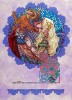THE KISS